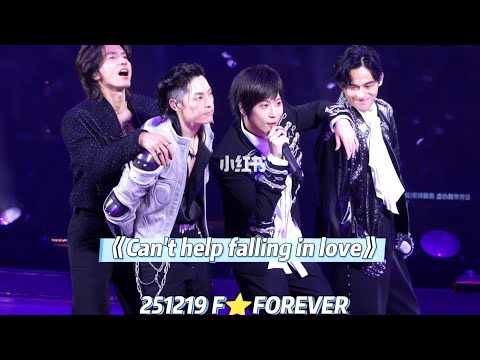 F4 - Can't Help Falling In Love 迪士尼 星際寶貝 中文主題曲 | Concert in Shanghai 2025