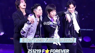 Download lagu F4 - Can't Help Falling In Love 迪士尼 星際寶貝 中文主題曲 | Concert in Shanghai 2025 mp3 Download lagu F4 - Can't Help Falling In Love 迪士尼 星際寶貝 中文主題曲 | Concert in Shanghai 2025 mp3