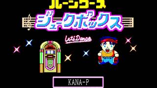 Rune Worth: Kokui no Kikoushi (ルーンワース 黒衣の貴公子) Jukebox for the NEC PC-88