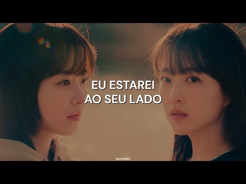 Sion - On Your Side (tradução / legendado) Uma Seul Desconhecida OST