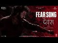 Fear Song | Devara Part - 1 | NTR | Koratala Siva | Anirudh Ravichander | Manoj M | 10th Oct 2024