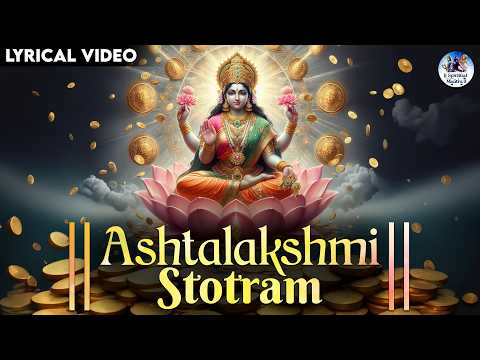 ASHTALAKSHMI STOTRAM | SACRED CHANTS OF MAHALAKSHMI | LAKSHMI DEVI STOTRAM | VARALAKSHMI DEVI SONG