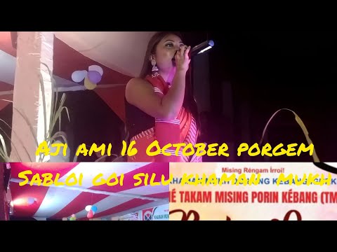 Aji ami khaman mukh 16 October sab program goi silu#Dipanjali pangging
