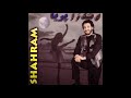 Shahram Shabpareh - Golab (Official Audio) | شهرام شب پره - گلاب