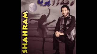 Shahram shabpareh golab official audio شهرام شب پره گلاب