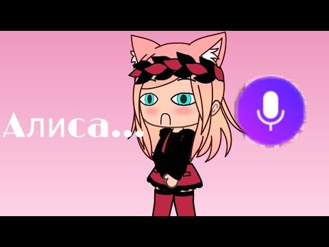 Создаём персонажа с Алисой в Gacha Life