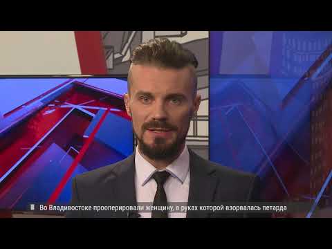 ТРАНСПОРТ ВЛАДИВОСТОКА. Новости 07.11.19