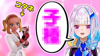 リゼット・ヘルエースタのかわいいシーン集 その5