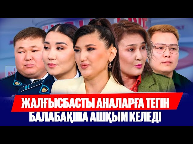 Қазақстан полициясы мен мемлекеттік қызметшілер күні