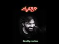 Pawan Kalyan Powerfull Dialogue Pawankalyan Status Blackscreen Pawan Kalyan Whatsapp Status