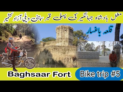 Baghsar fort Azad kashmir !! Emperor Jahangir First Grave !! bike trip !!