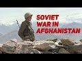 Афганская война (1979—1989) — Любительская кинохроника 