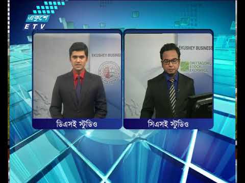 শেয়ার বাজার আপডেট ৪র্থ পর্ব। ১৬ এপ্রিল ২০১৮