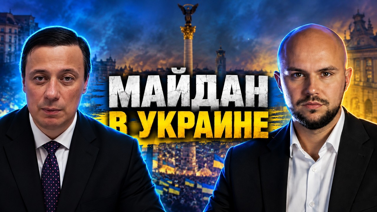 Прямая трансляция пользователя Тарас Юрист Адвокат Одесса