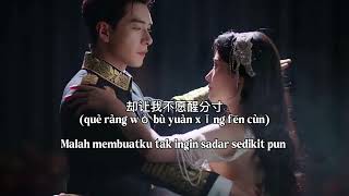Download lagu Ost Love between Lines Beyond Dreams - Clare Duan Lirik terjemahan mp3 Download lagu Ost Love between Lines Beyond Dreams - Clare Duan Lirik terjemahan mp3