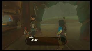 = 9 = きまこんの「ゼルダの伝説 - ブレス　オブ　ザ　ワイルド」