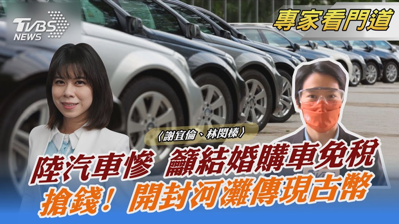 吉林、上海封控 衝擊大陸汽車市場 乘聯會呼籲發放消費券救市