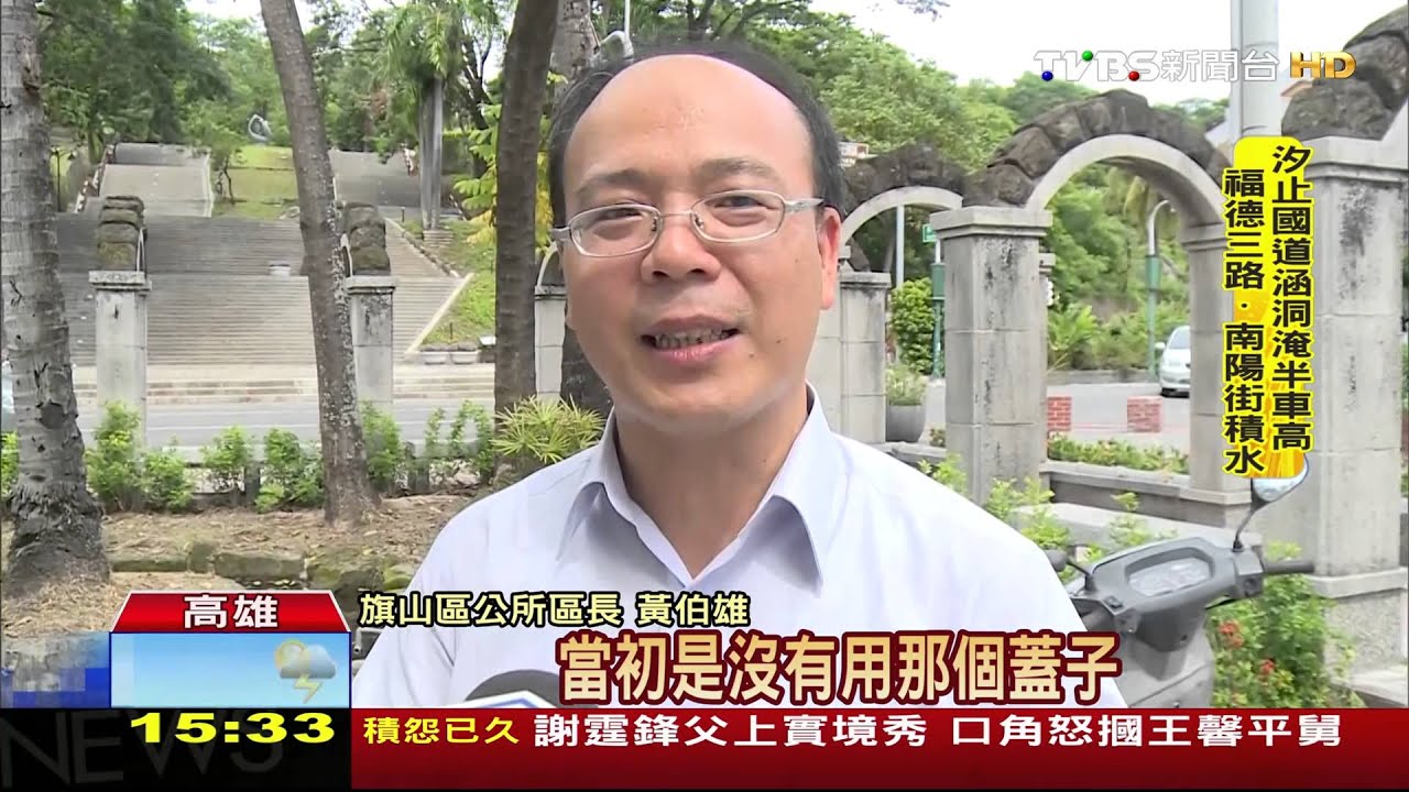 旗山武德殿「鹵素燈」高溫破百　燙傷童