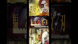 【止まらず歌えるか!?】#ado#唱 #歌ってみた #歌い手