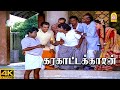 உங்கள் வயிறு குலுங்க வைக்கும் கவுண்ட