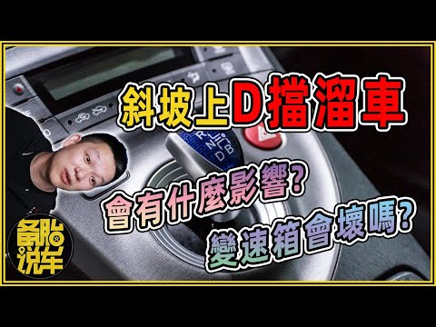 斜坡意思
