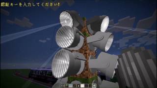 リアルトレインMODの照明がヤバい