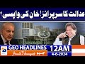 Islamabad High Court Surprise! - Imran Khan's Return? | Geo News at 12 AM Headlines | 4th June 2024