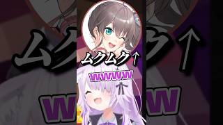 おかゆの今の魅力を語っている時に立派なモノをムクムクさせるまつりw【ホロライブ/夏色まつり/猫又おかゆ】#ホロライブ #ホロライブ切り抜き