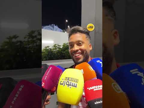 المترجي: بعد الفوز بالديربي لماذا لا ننافس على اللقب؟