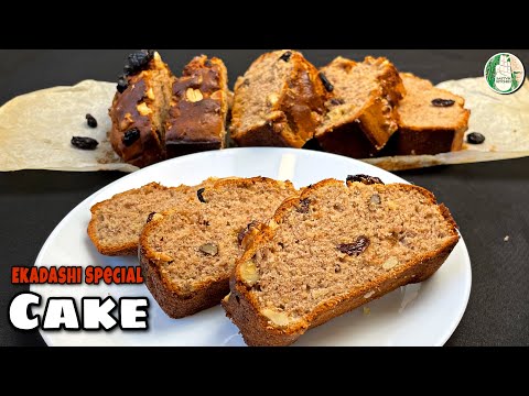 Ekadashi special Farali Cake || Buckwheat Cake recipe | Eggless Cake recipe / Sattvik Kitchen