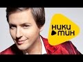 Премьера 2015 - Витас - Делю любовь (Official Lyric Video ...