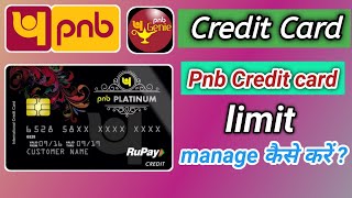 pnb credit card ko manage kaise kare | rewardz 🔥 Pnb Genie app manage | pnb credit card