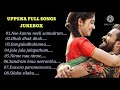 Uppena Full Songs Jukebox Vaishnav Tej And Krithi Shetty Buchi Babu Vijay Sethupathi DSP