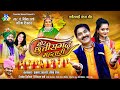 Mor Chhattisgarh Mahtari II मोर छत्तीसगढ़ महतारी II Vivek Sharma