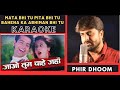 Jao Tum Chahe Jahan Narsimhaa Movie HD Original Karaoke With Female Voice With Scrolling Lyrics