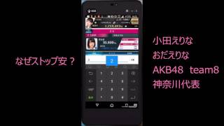 【AiKaBuゲーム実況】＃２８　team8買い漁り【投資家の僕だったら、簡単に億万長者になれる！？】
