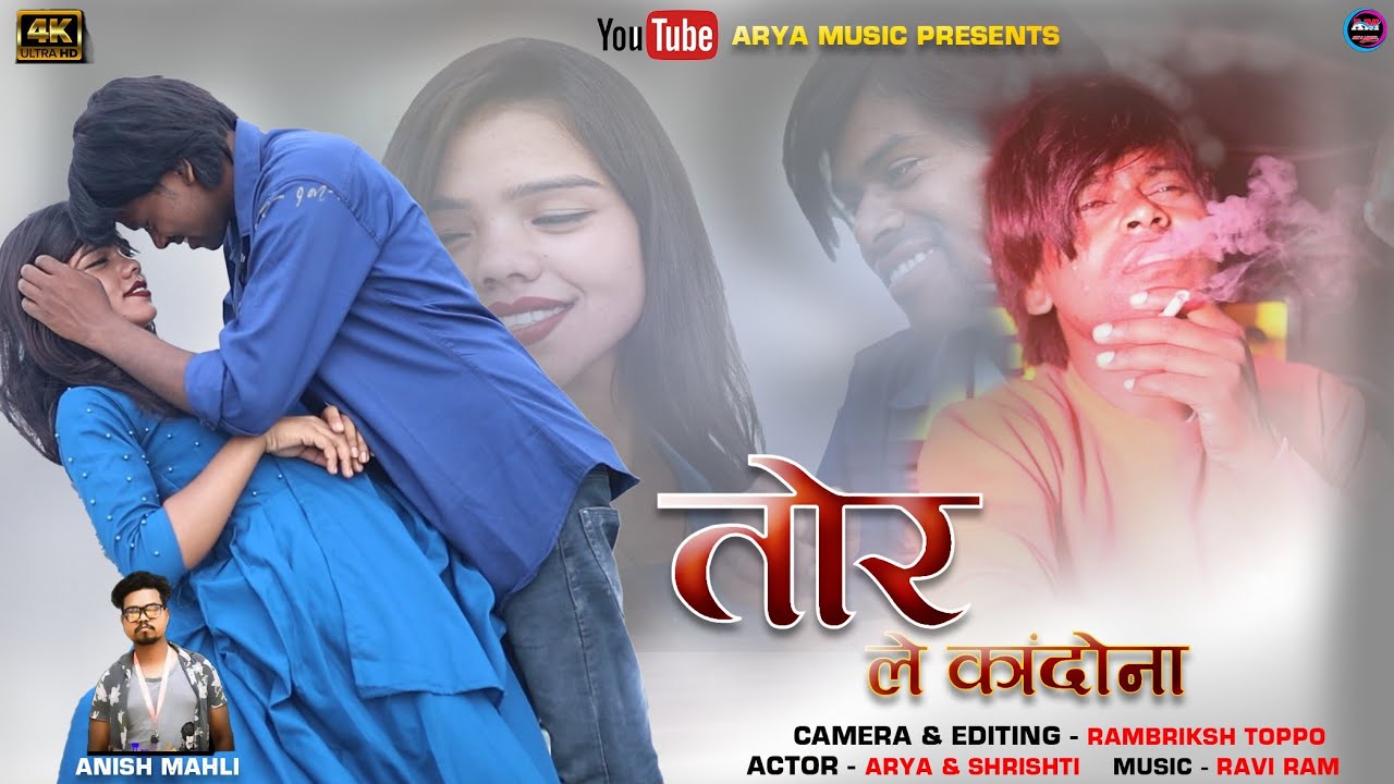 TOR LE KANDONA BEWAFA /SINGER ANISH MAHLI/💔💔//ARYA ORAON//