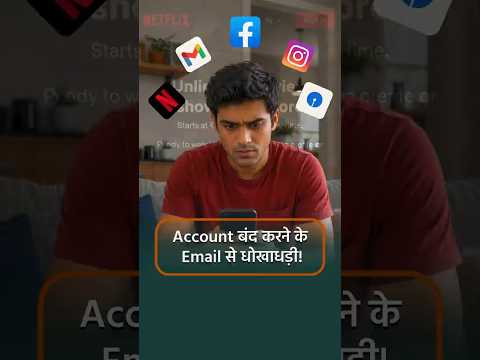 Phishing Scams से कैसे बचें? | How to Spot Fake Emails & Links | Factree
