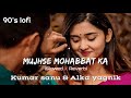 Mujhse Mohabbat Ka Izhaar Slowed And Reverb Kumar Sanu Alka Yagnik Use Headphone