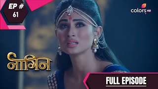 Naagin - Season 1  नागिन  Episode 61