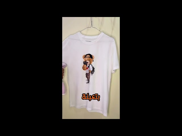 كاوية بخارية