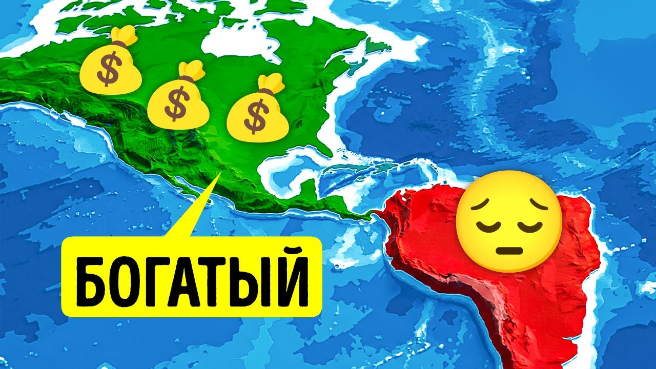 Почему северные страны имеют больше денег