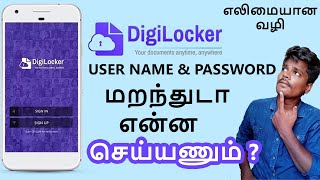 Digilocker username password  forgot tamil | Ashok kumar AR