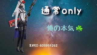【荒野行動】iphone勢によるSGのみのキル集！そろそろ伸びるよっ