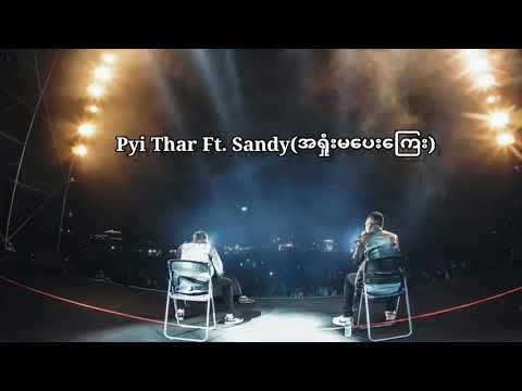 PYI THAR & SANDY A SONE MA PAY KYAE
