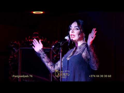 Lusine Poghosyan inch vor kam,Լուսինե Պողոսյան - Ինչ որ կամ