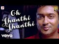 Vaaranam Aayiram Oh Shanthi Shanthi Video Suriya Harris Jayaraj