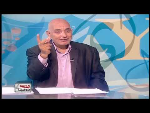 مدرسة على الهواء - لغة عربية بلاغة - شرح بالأمثلة &quot;التشبيه التمثيلي&quot;