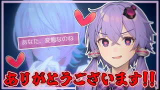 【ラブラブスクールデイズ】#2 美少女に変態と呼ばれるホラーゲーム【VOICEROID実況】