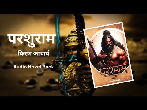 Cover art for Parsuram